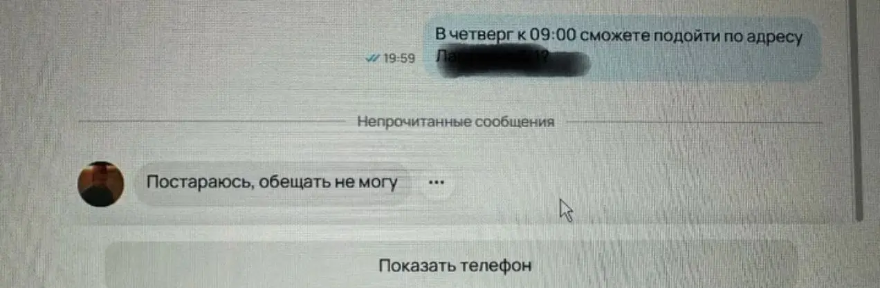 Инбокс дагестанского HR | Сетка — социальная сеть от hh.ru