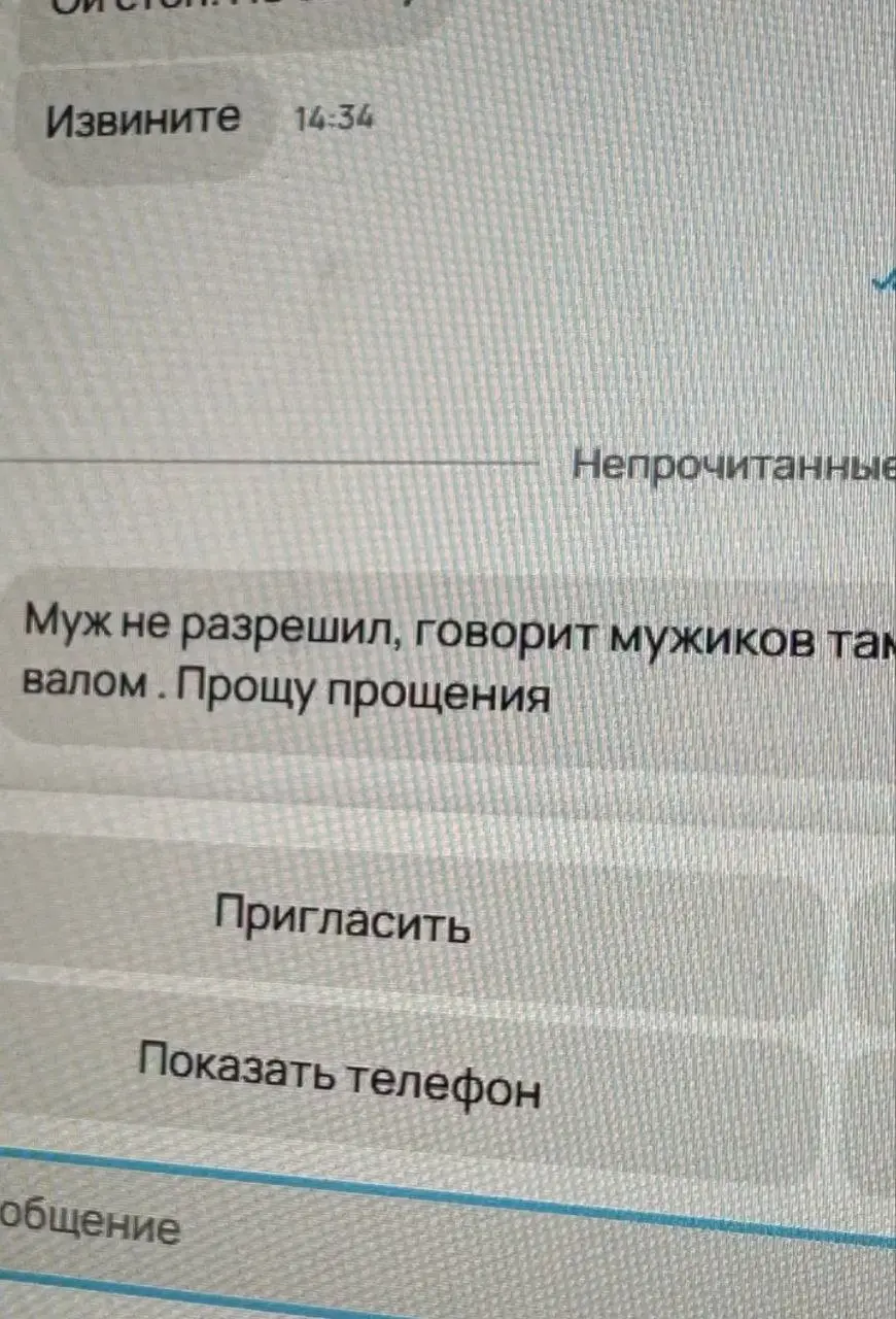 Инбокс дагестанского HR | Сетка — социальная сеть от hh.ru