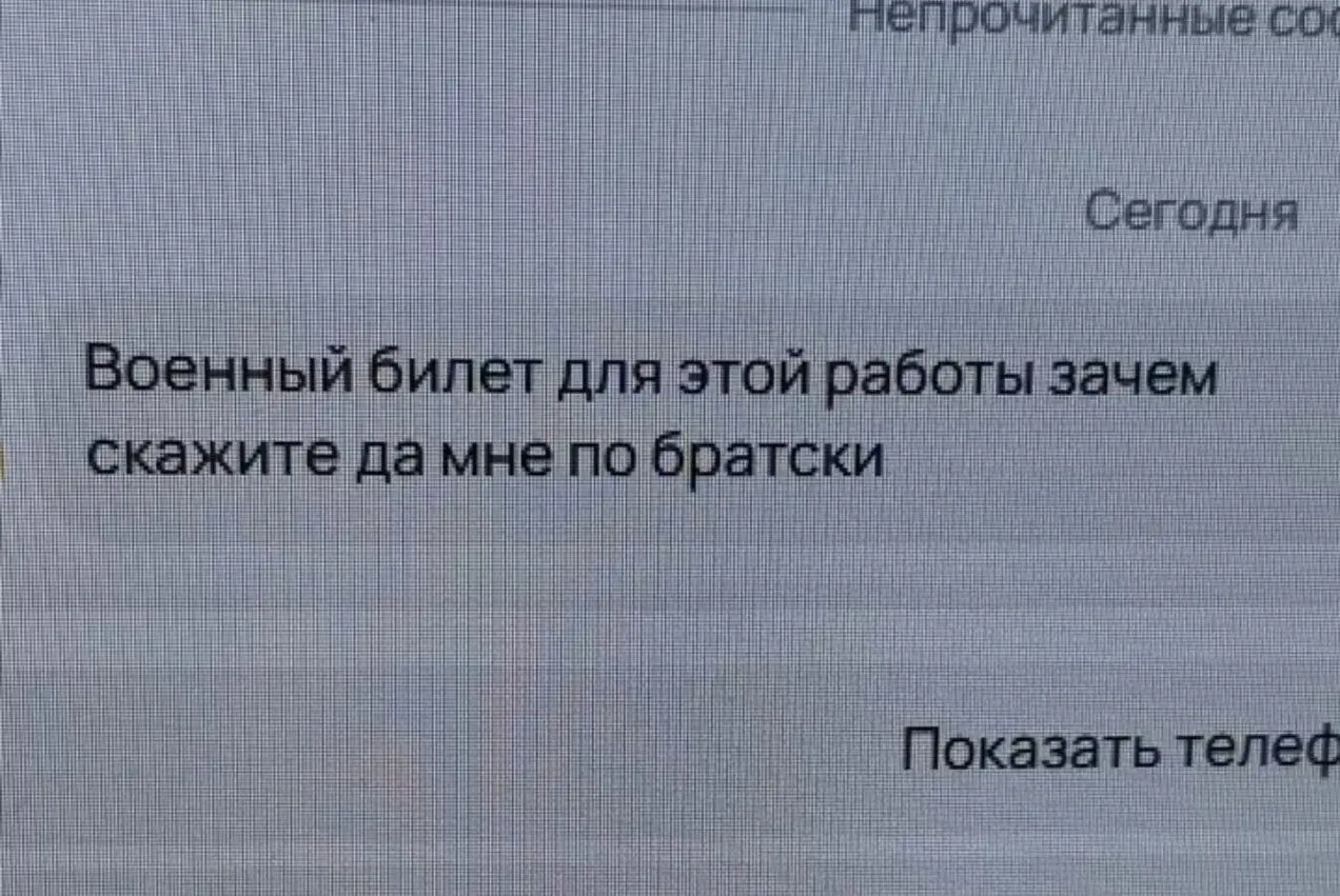 Инбокс дагестанского HR | Сетка — социальная сеть от hh.ru
