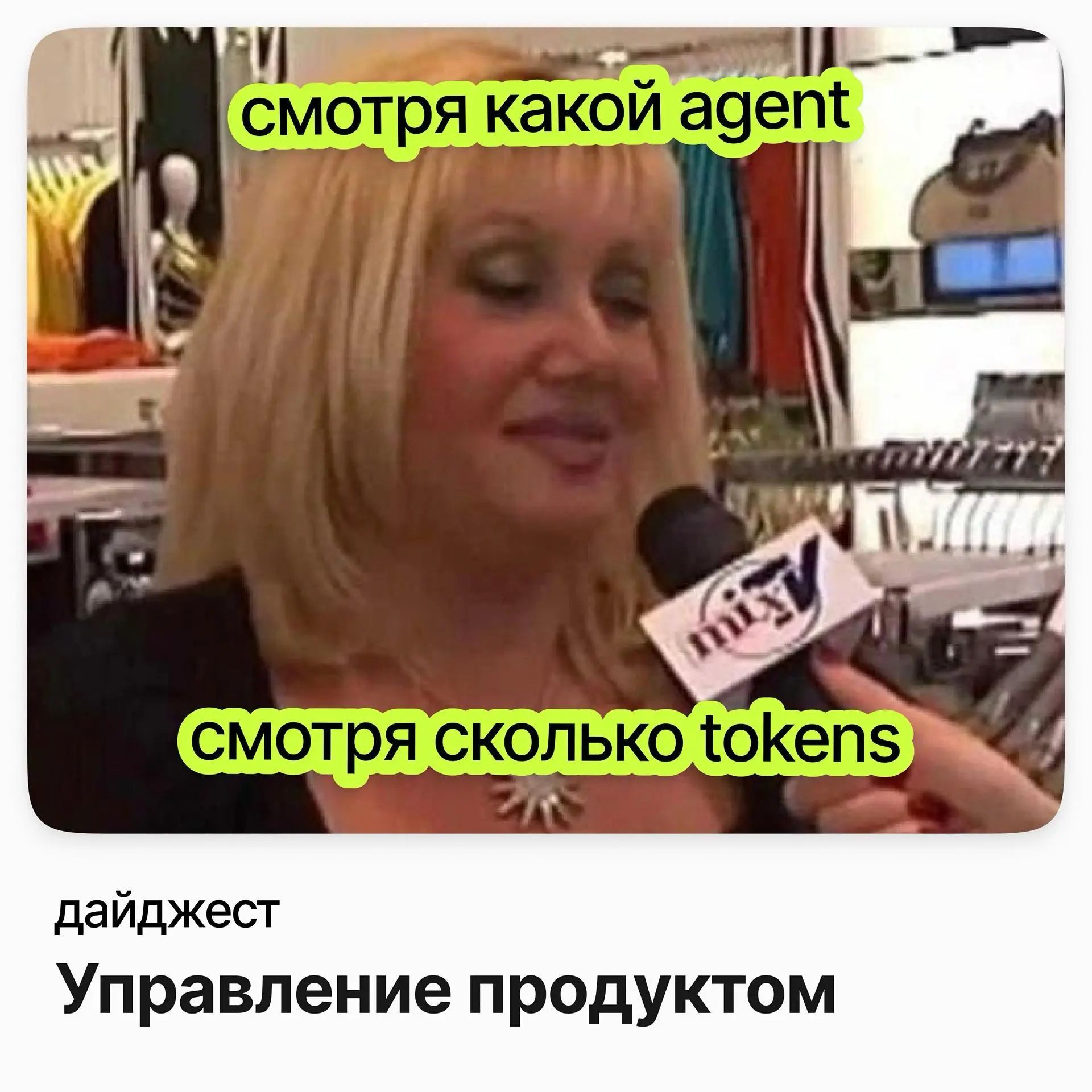 💼💼💼Вакансии в управлении продуктом — кого ищут на этой неделе
Product Manager / Rambler&Co
Зарплата: до 328 000 ₽ /на руки
Подробнее
Senior Product-manager / Тетрика
Зарплата: от 239 000 ₽ /на руки
По... | Сетка — социальная сеть от hh.ru