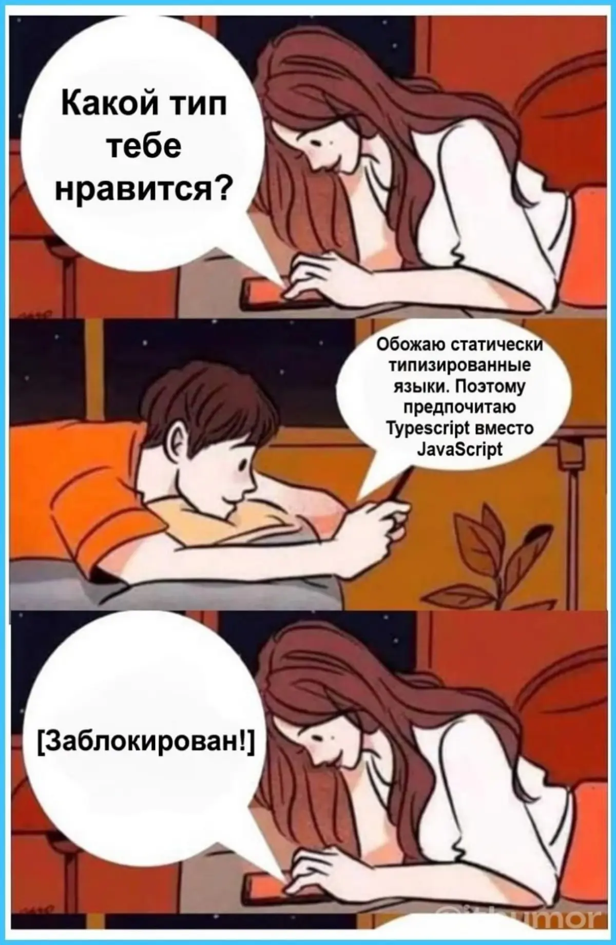 Ханипот на джуна | Сетка — социальная сеть от hh.ru
