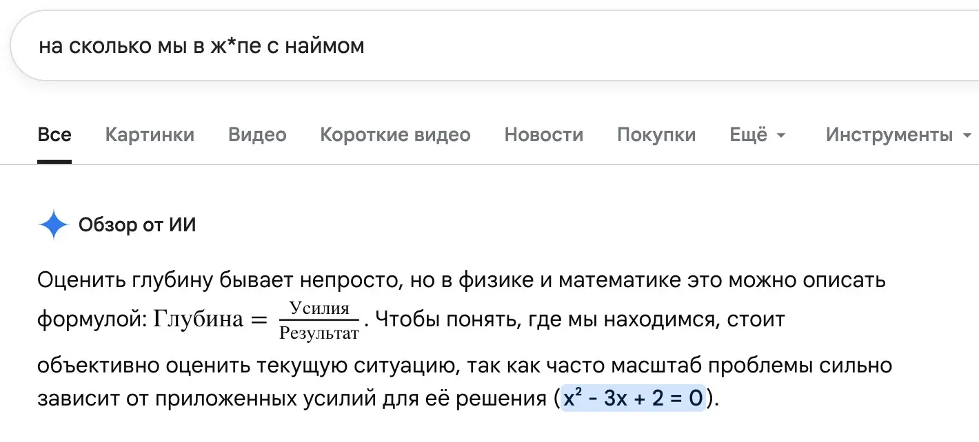 Я люблю первые недели в новом продукте.
Быстро видно, что бизнесу на самом деле нужно не “ещё немного синхронизации”, не “давайте выстроим процесс”, не “надо повысить прозрачность” | Сетка — социальная сеть от hh.ru