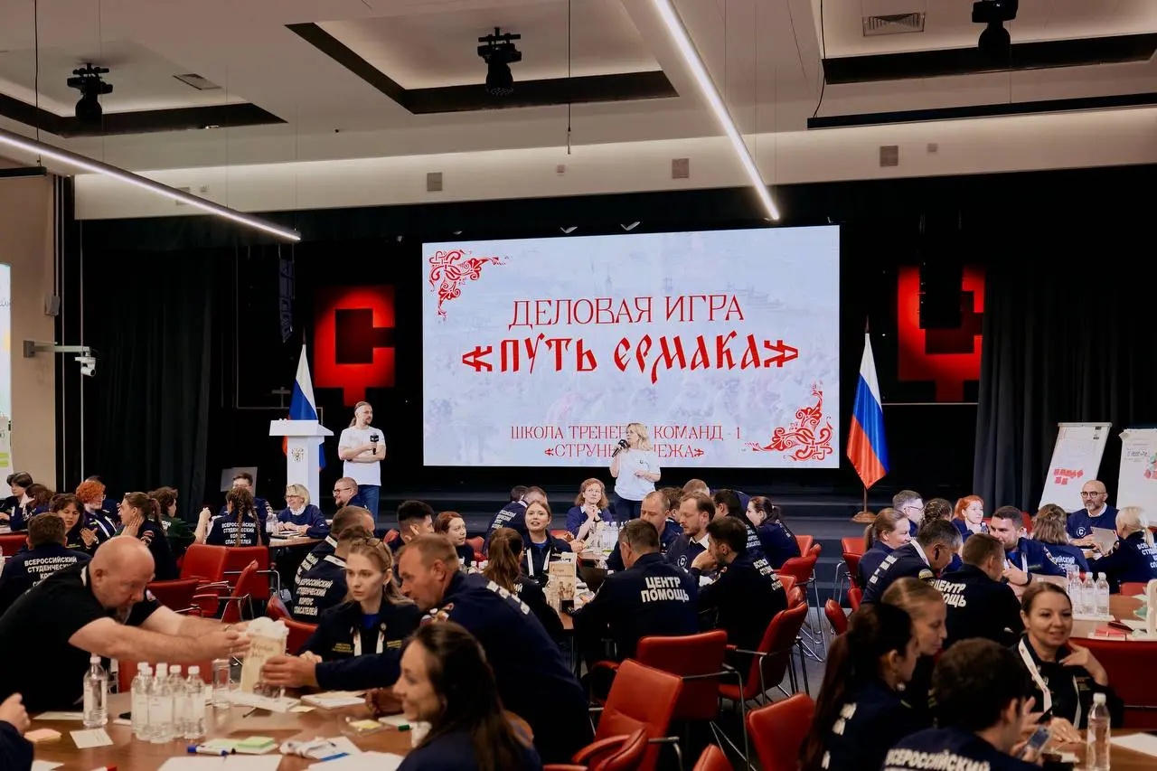 Провели авторскую деловую игру «Путь Ермака», созданную нашей командой в МУ «Сенеж» | Сетка — социальная сеть от hh.ru