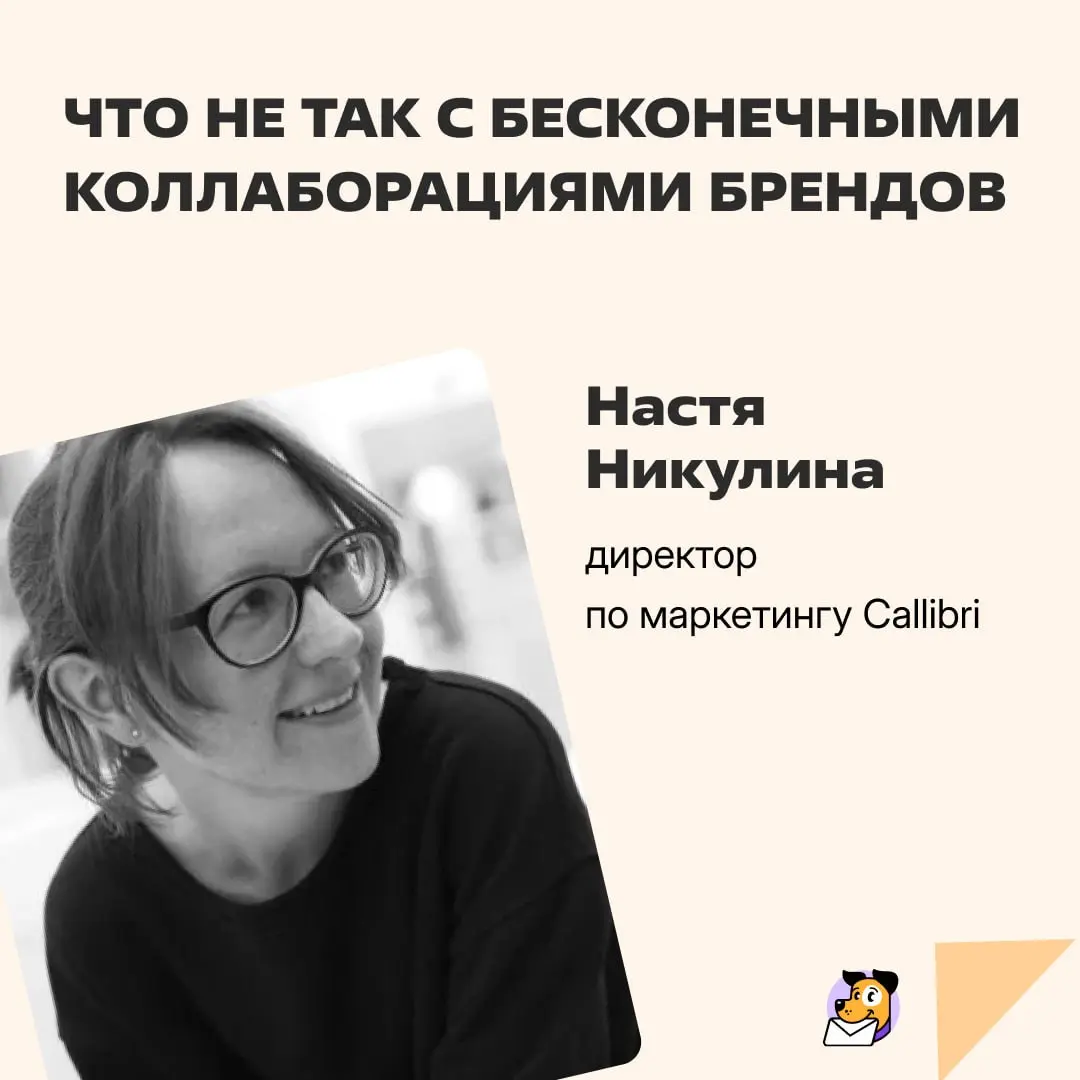 Каждый год у маркетологов появляется новая «священная корова»
Мы хором записываем подкасты, внедряем сквозную аналитику, делаем ИИ-ассистентов, в общем всё, что спускают трендсеттеры через конференции... | Сетка — социальная сеть от hh.ru