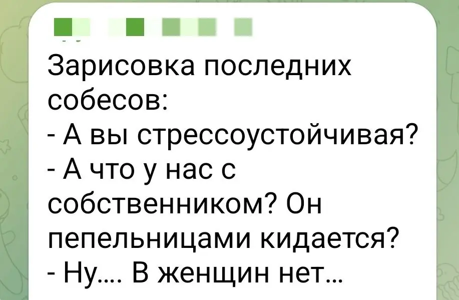 От любимого клиента, с ее разрешения 👍
Прямо не знаю какой хэштег ставить 😎
#ПрактикаКК | Сетка — социальная сеть от hh.ru