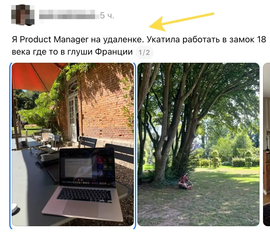 Если это не шутка, то такой сотрудник, мягко говоря, вызывает большие сомнения. Я пытался работать в отпуске в Турции: в отеле, на пляже и у бассейна | Сетка — социальная сеть от hh.ru