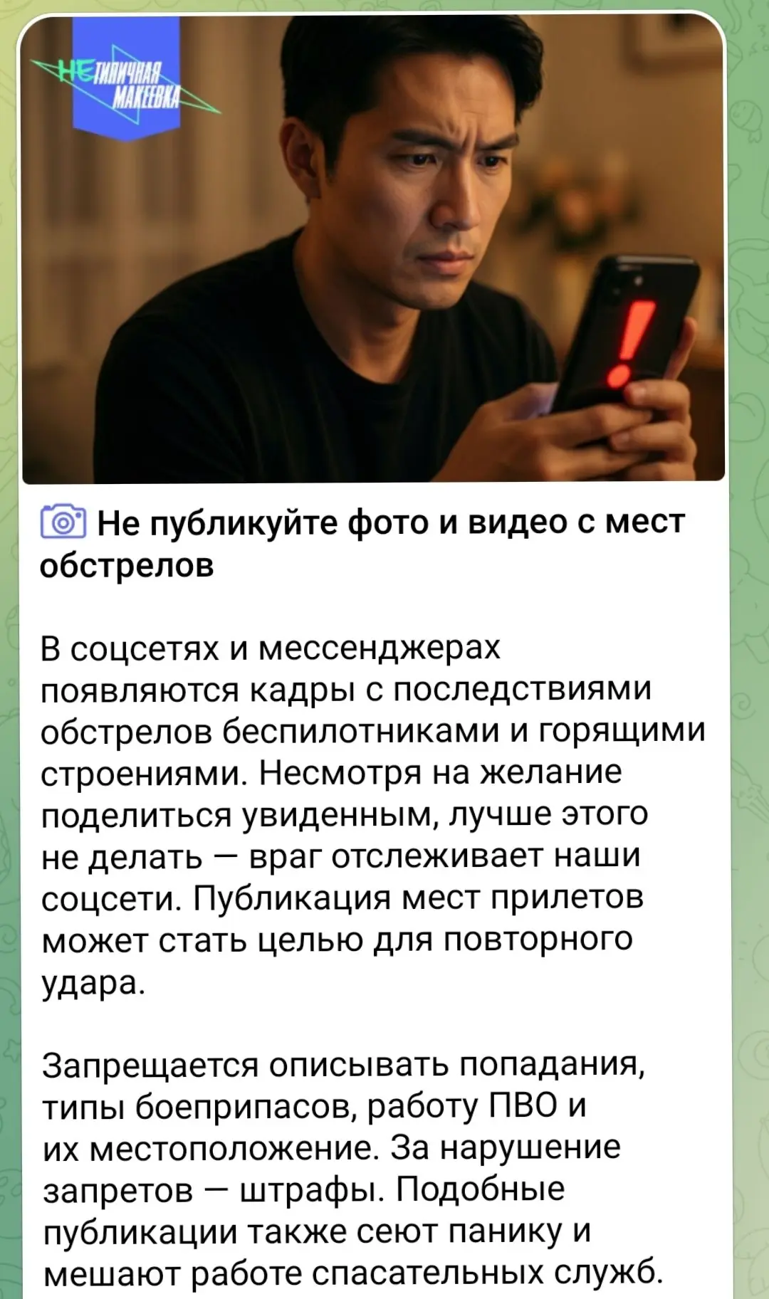 Не типичный макеевчанин) | Сетка — социальная сеть от hh.ru