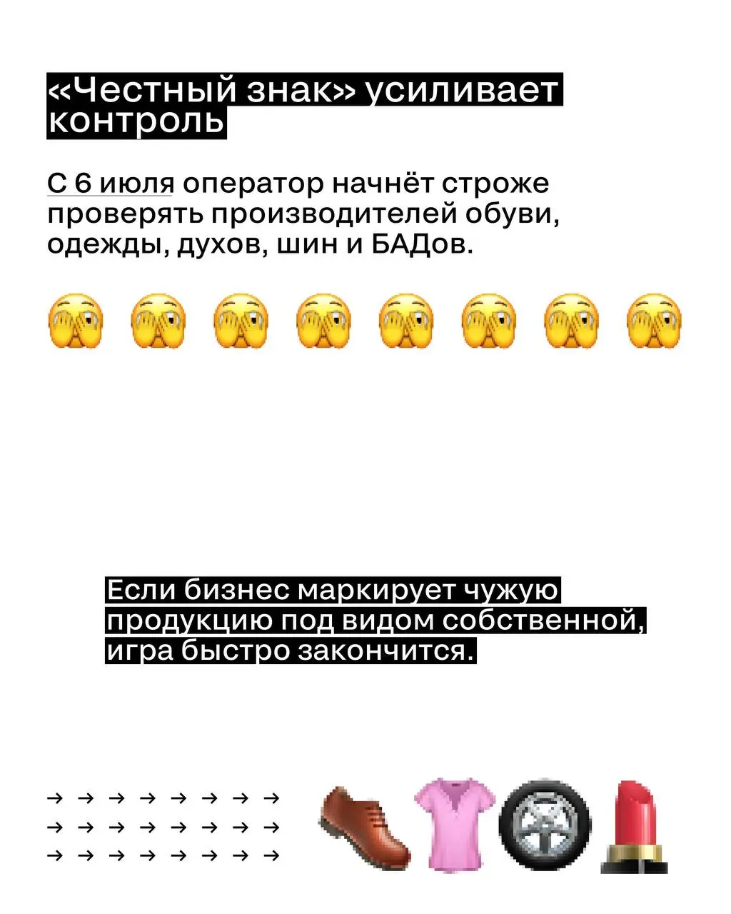 Что ждёт бизнес в жаркий июль?
Для бизнеса заходят сразу несколько изменений: от новых обязательных платежей и штрафов до обновлённых форм отчётности и усиленного контроля по маркировке | Сетка — социальная сеть от hh.ru