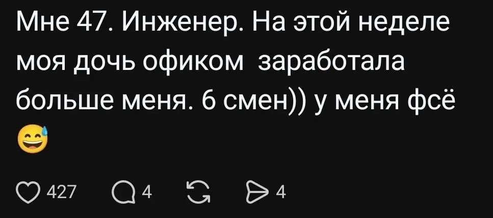 Будущее инженерии за ИИ? | Сетка — социальная сеть от hh.ru