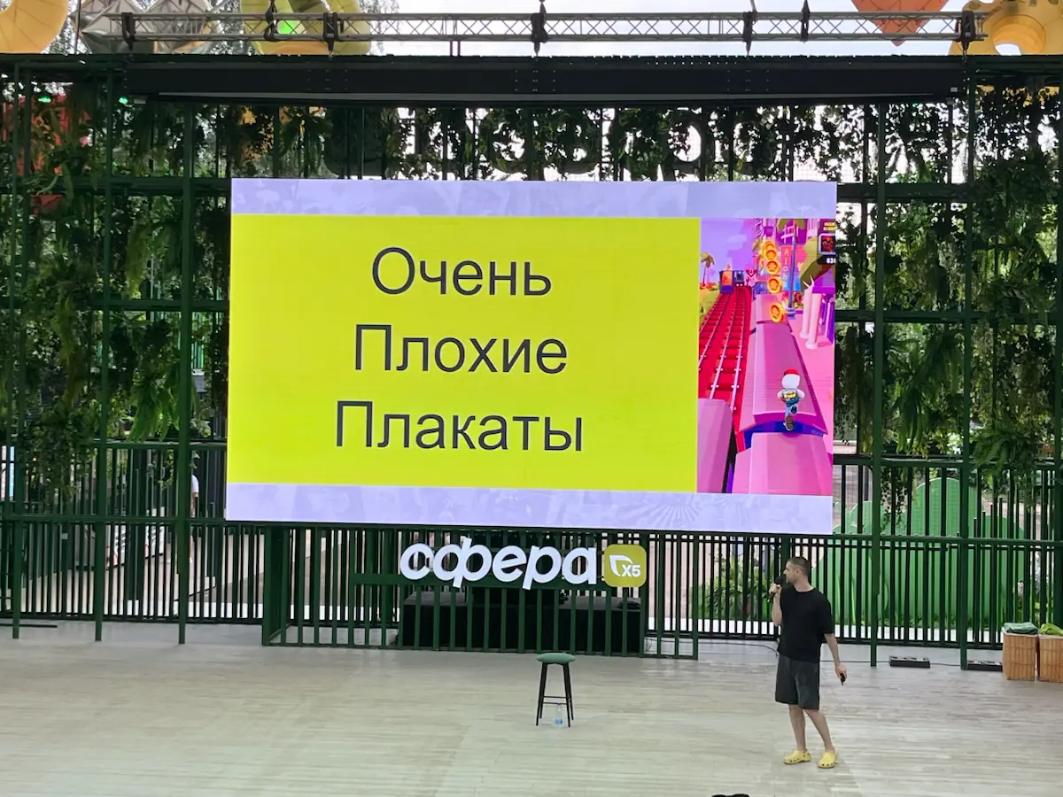 Как "плохой" с точки зрения принципов дизайна постер привлекает внимание ЦА? И почему нам нравится листать издания подобные ПТЮЧ и Beach Culture?
Недавно посетил СДВГ-лекцию “Плохой дизайн” от Ярослав... | Сетка — социальная сеть от hh.ru