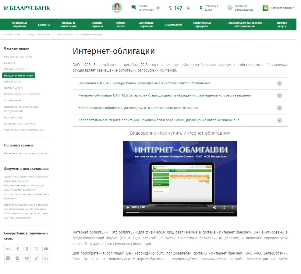Андрей Ханкевич