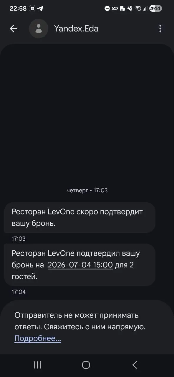 Онлайн-бронь стола в кафе в 2026. Что может быть проще?
Случайно увидел, что на Яндекс Картах теперь можно бронировать столики в кафе.
-- Круто! -- подумал я | Сетка — социальная сеть от hh.ru