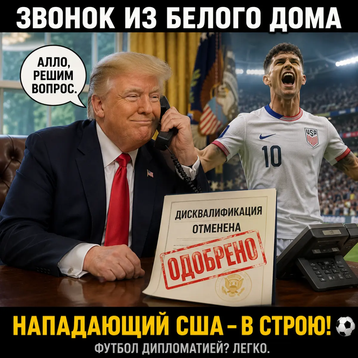Волшебный «горчичник» отменяет любую дисквалификацию! | Сетка — социальная сеть от hh.ru