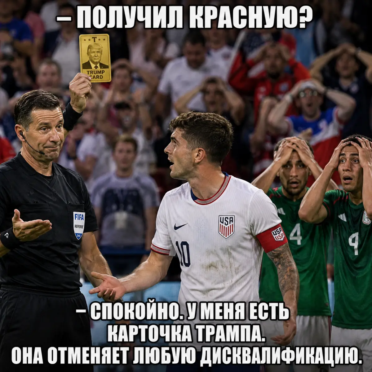 Волшебный «горчичник» отменяет любую дисквалификацию! | Сетка — социальная сеть от hh.ru