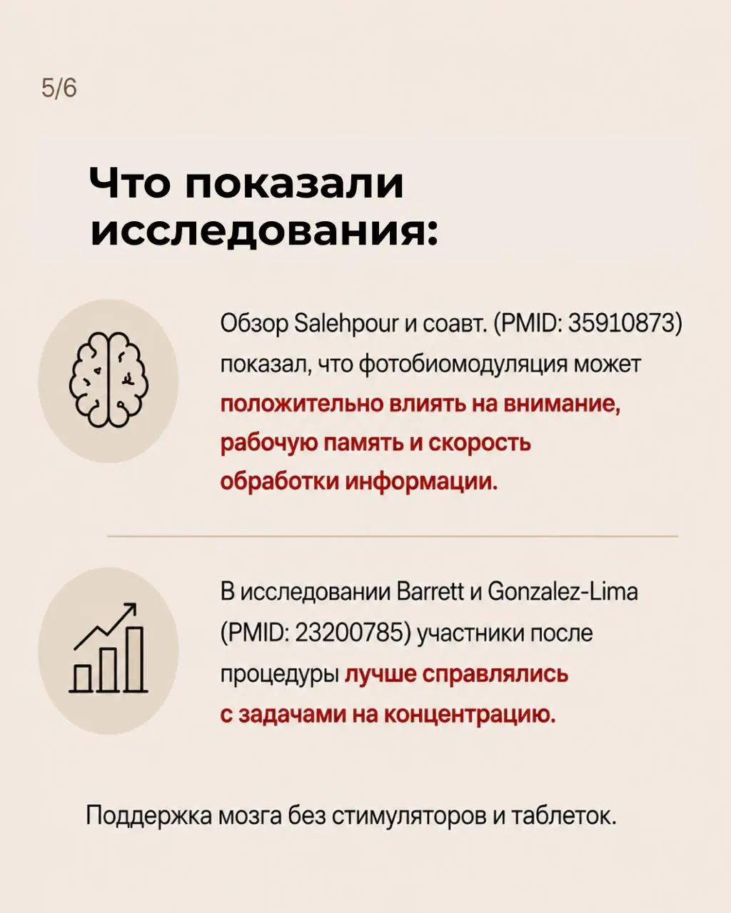 🧢 Почему LED-кепки становятся все популярнее?
Потому что технологии красного света давно вышли за рамки гаджета от выпадения волос | Сетка — социальная сеть от hh.ru