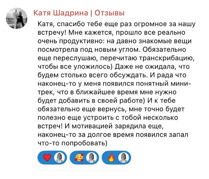 Менторю молодых сейлзов и всегда учу тому, что мастерство топ-перформера - это плоды:
- давно придуманных за нас техник продаж,
- железного упорства,
- методичного экспериментирования,
- совершенствов... | Сетка — социальная сеть от hh.ru