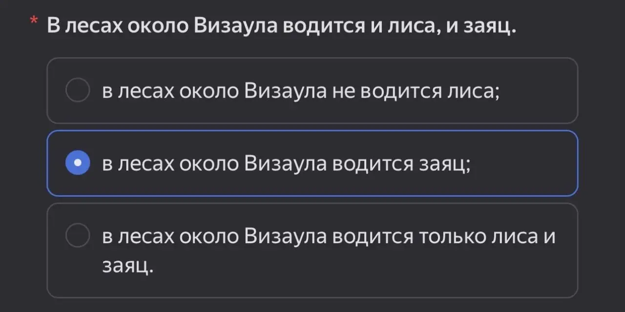 В последнее время все чаще вижу, что компании используют IQ-тесты на первом этапе отбора в IT.
И у меня к этому смешанные чувства | Сетка — социальная сеть от hh.ru