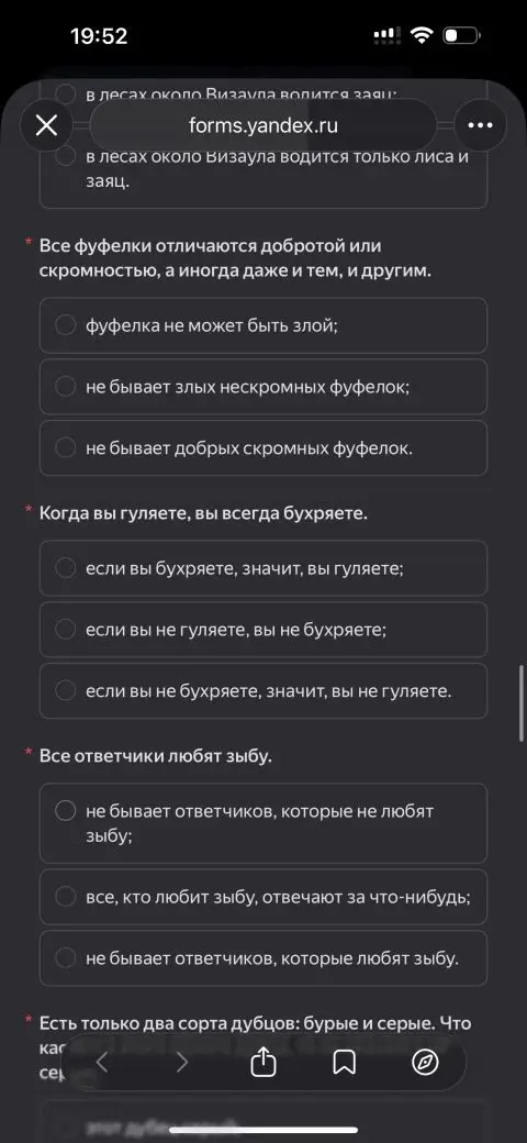 В последнее время все чаще вижу, что компании используют IQ-тесты на первом этапе отбора в IT.
И у меня к этому смешанные чувства | Сетка — социальная сеть от hh.ru