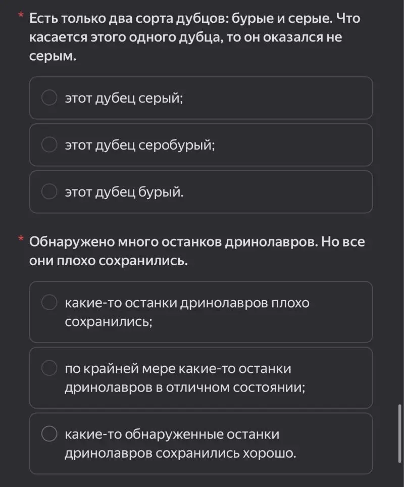 В последнее время все чаще вижу, что компании используют IQ-тесты на первом этапе отбора в IT.
И у меня к этому смешанные чувства | Сетка — социальная сеть от hh.ru