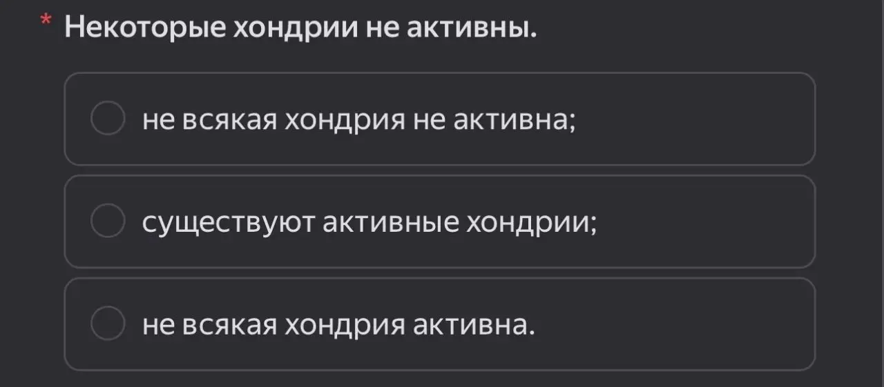 В последнее время все чаще вижу, что компании используют IQ-тесты на первом этапе отбора в IT.
И у меня к этому смешанные чувства | Сетка — социальная сеть от hh.ru