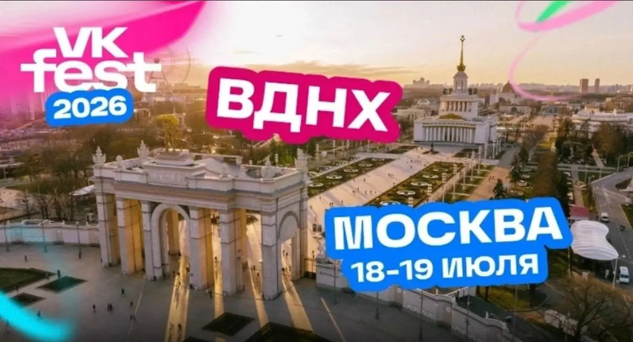Приглашаем к участию Артистов и блогеров на большую Сцену Радио Рекорд✅✅✅условия уточняйте в лс | Сетка — социальная сеть от hh.ru