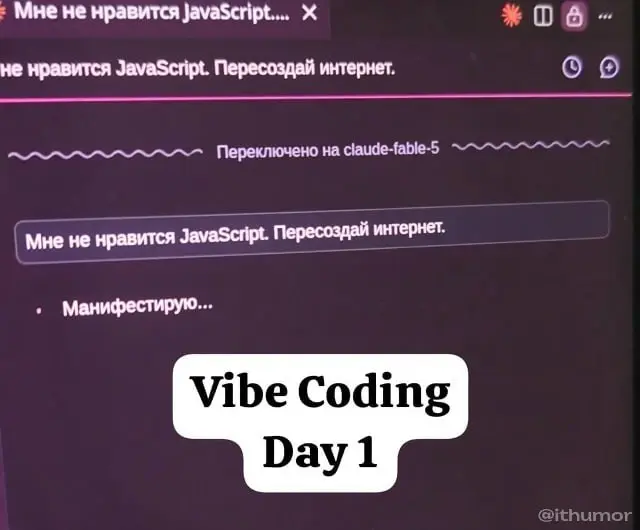 Закрывай Excel, открывай мемы. Жми! ✅ | Сетка — социальная сеть от hh.ru