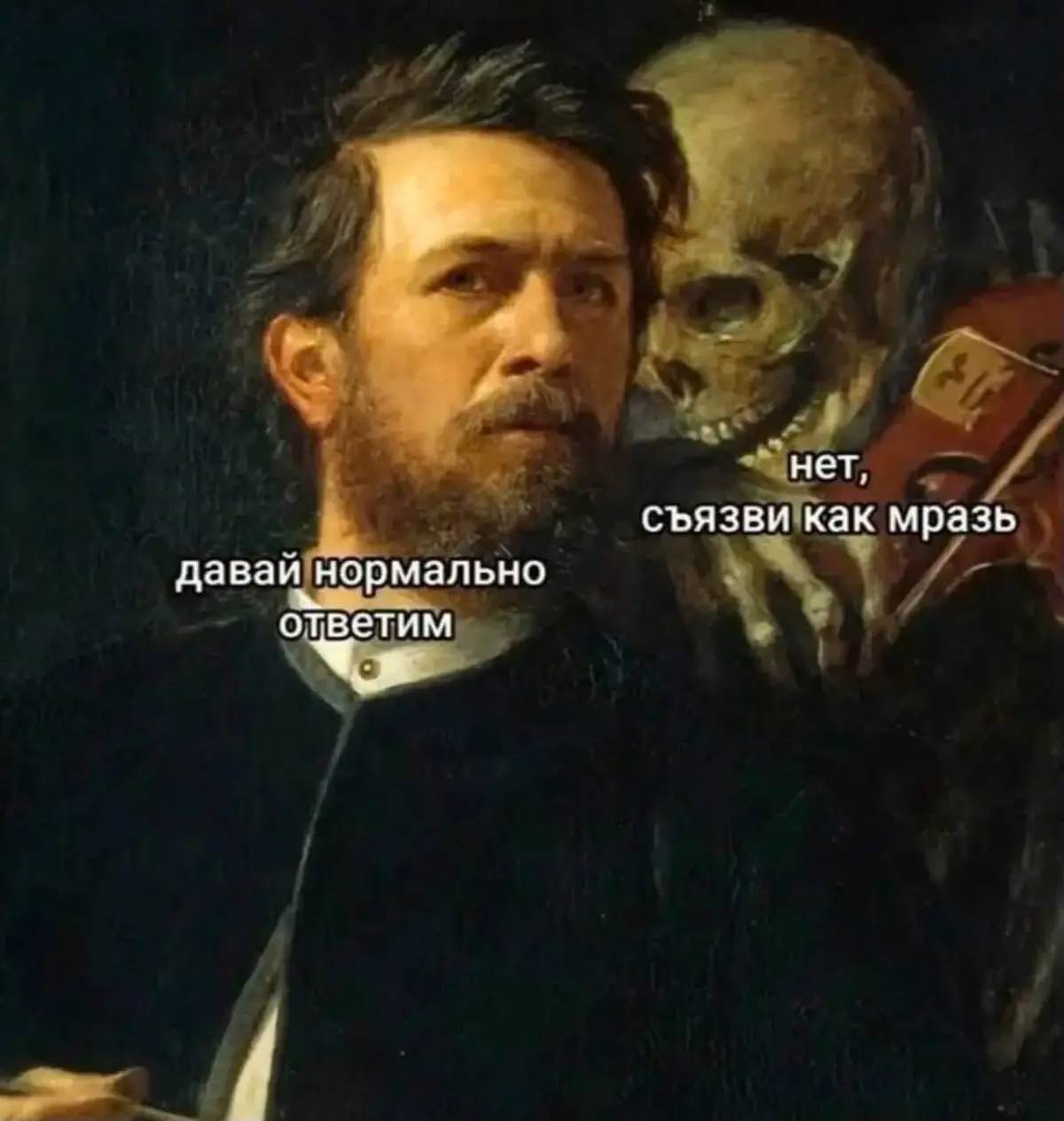 Тяжеловатый выдался понедельник. | Сетка — социальная сеть от hh.ru