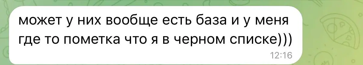 Существует ли «чёрный список» сотрудников?
1. Единого государственного или отраслевого «чёрного списка» не существует.
Никто не ведёт базу данных, где отмечены все «плохие» сотрудники страны | Сетка — социальная сеть от hh.ru
