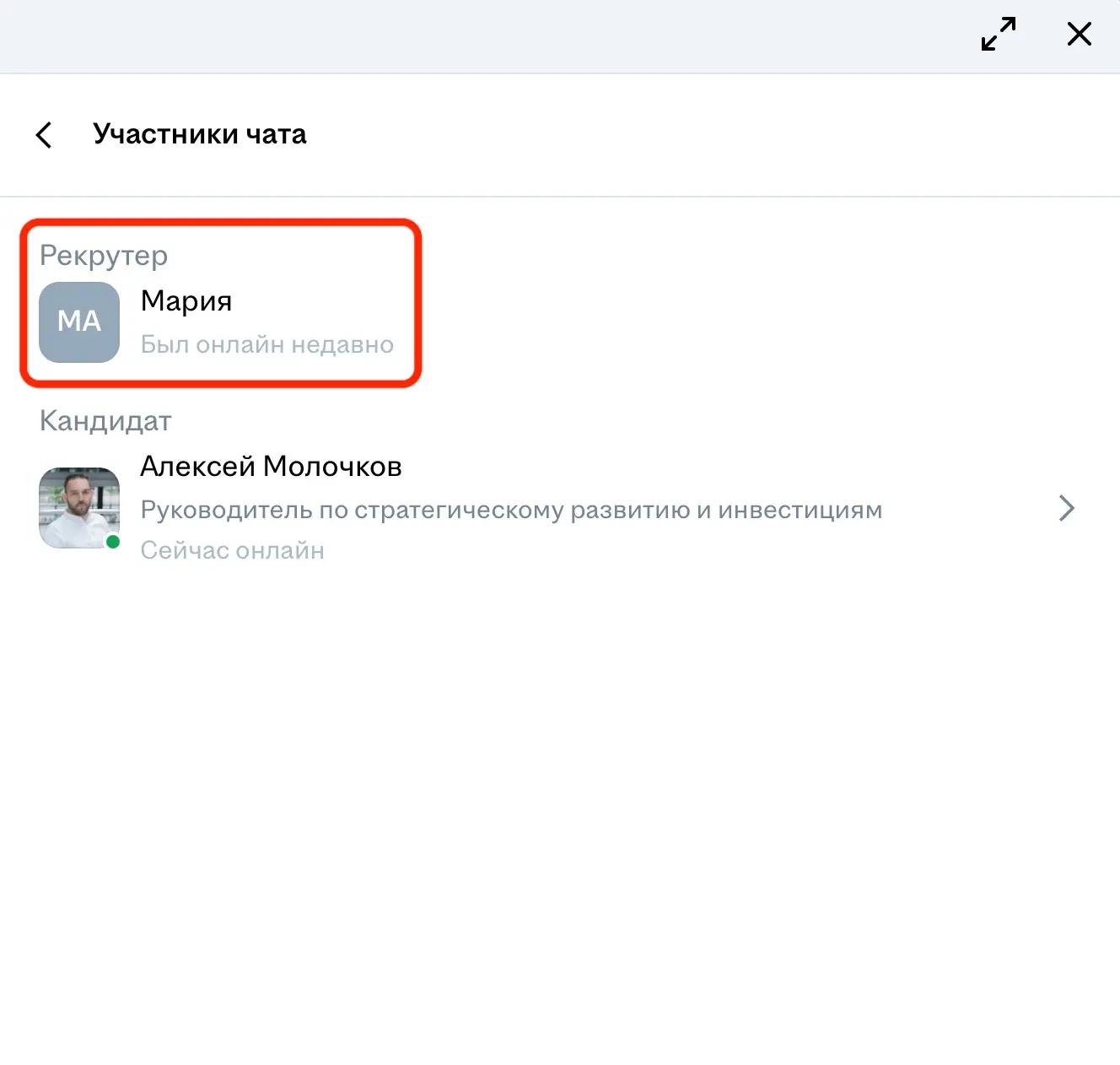 Мини-лайфхак для hh.ru | Сетка — социальная сеть от hh.ru