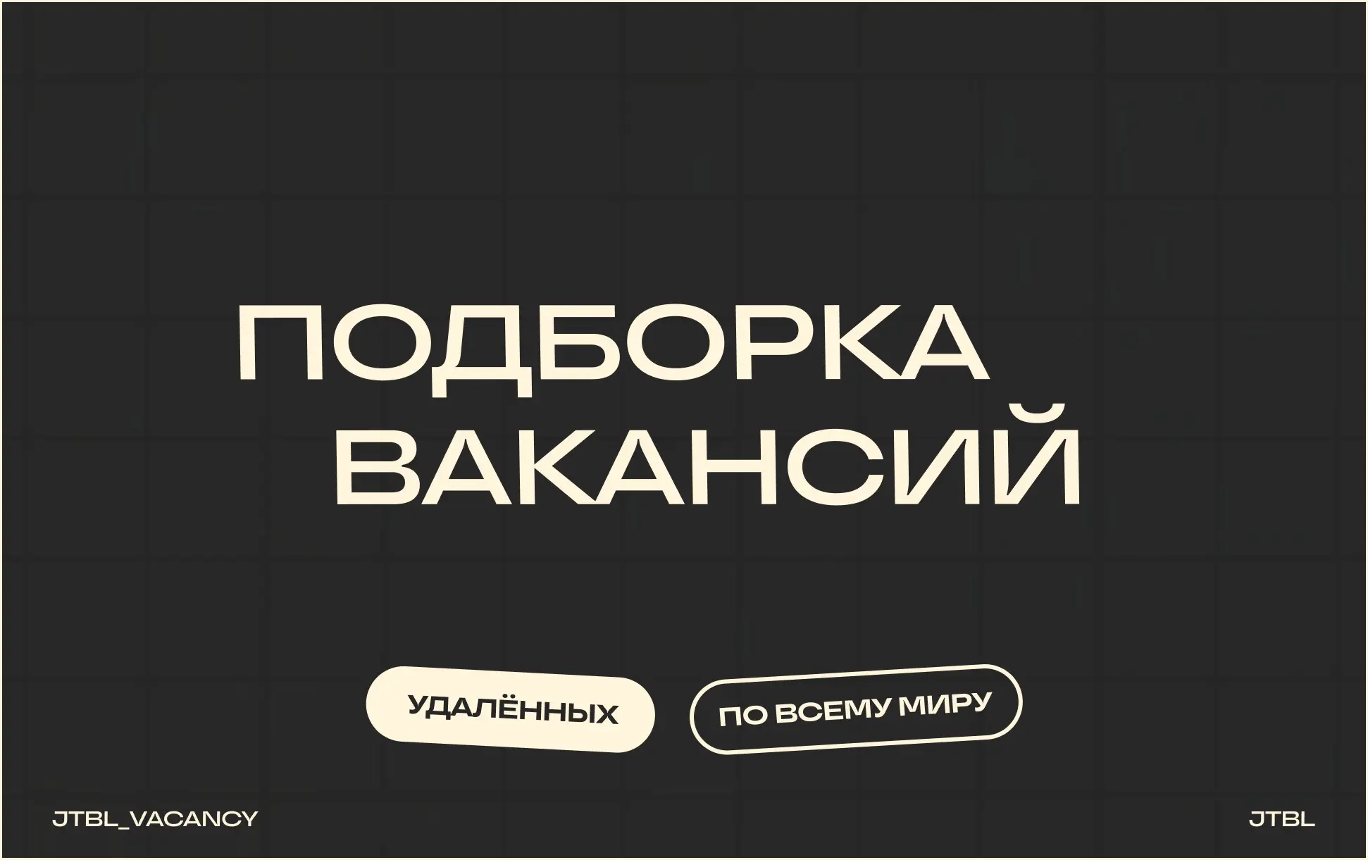 🎵 Работа — это жара.
Но если твоя зарплата не растёт быстрее температуры за окном — это уже климатическая аномалия | Сетка — социальная сеть от hh.ru