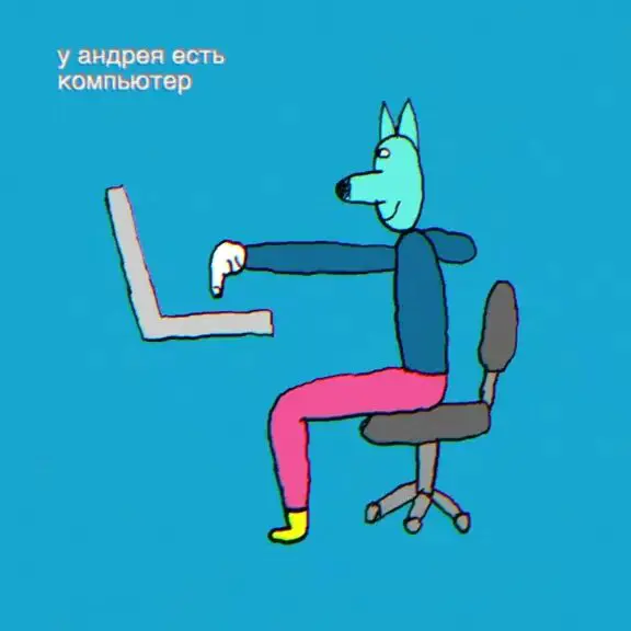 Моя работа: | Сетка — социальная сеть от hh.ru