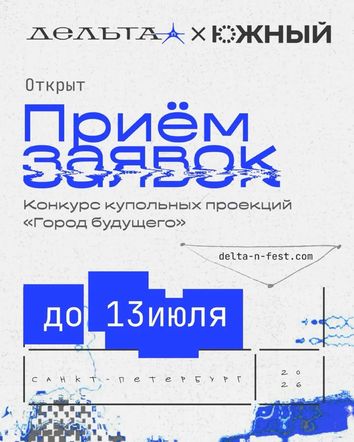 Конкурс купольных проекций | Сетка — социальная сеть от hh.ru