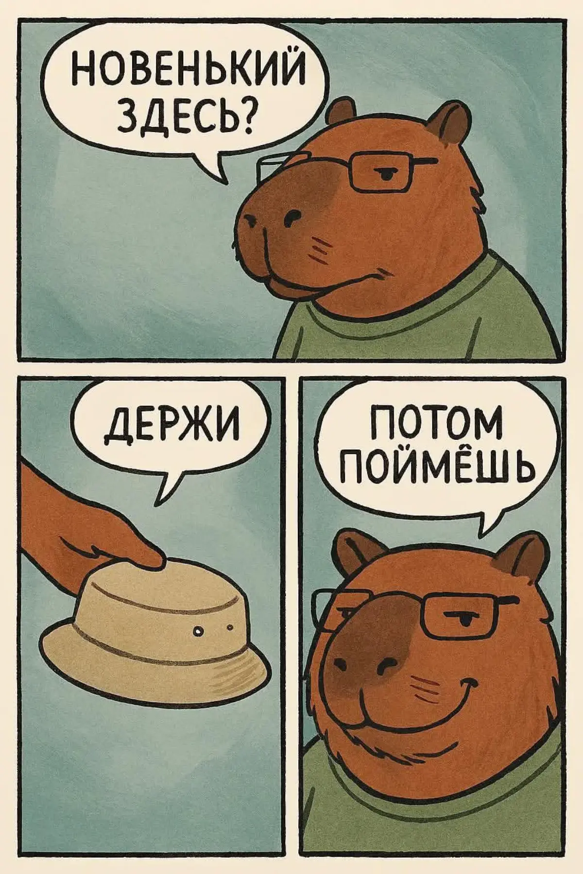 comment image
