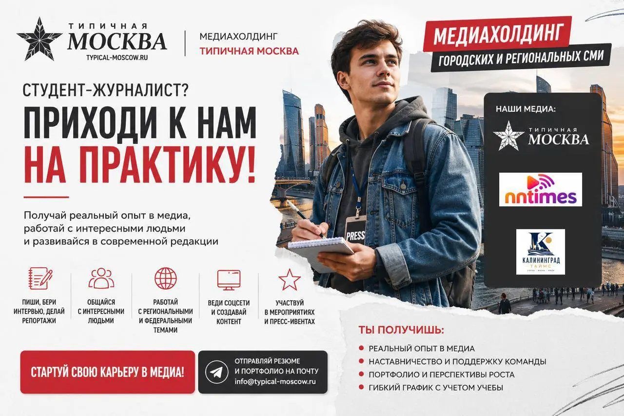 Очно/удаленно | Сетка — социальная сеть от hh.ru