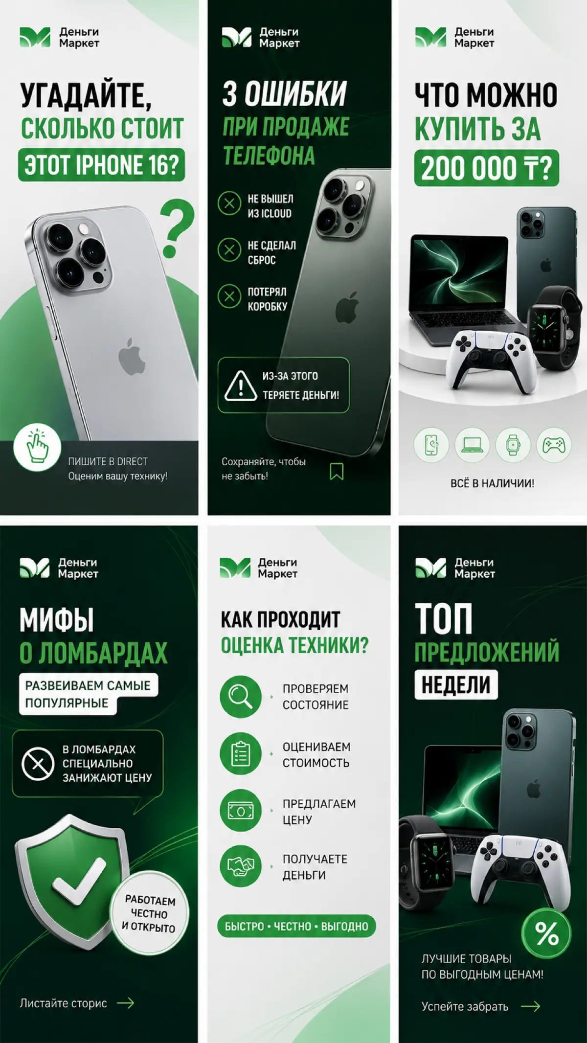 Как оцените мою работу? | Сетка — социальная сеть от hh.ru
