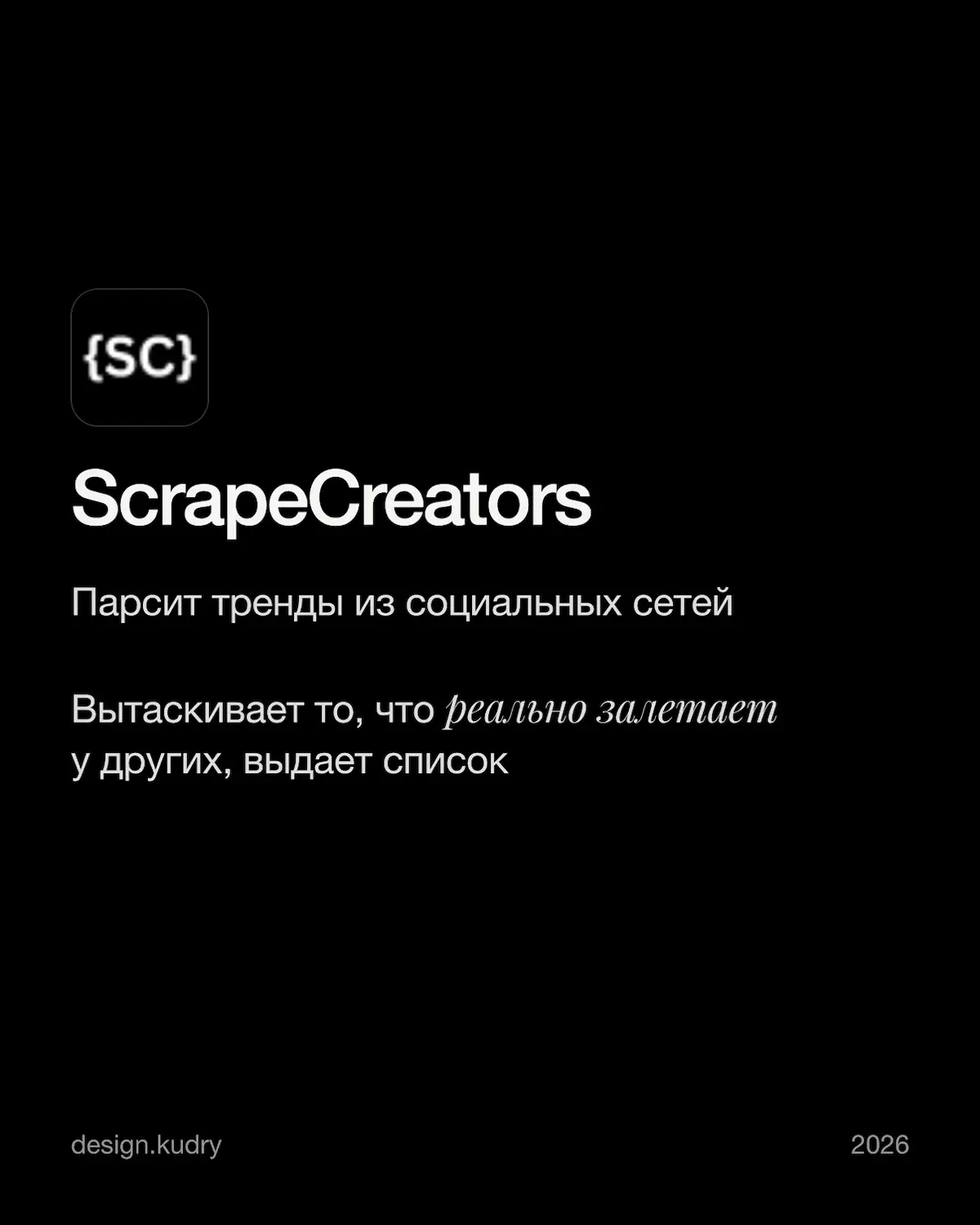 Что внутри моего контент-бота | Сетка — социальная сеть от hh.ru