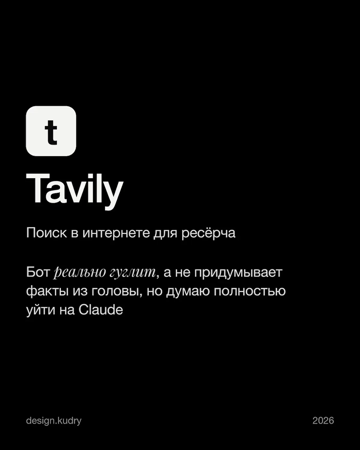 Что внутри моего контент-бота | Сетка — социальная сеть от hh.ru