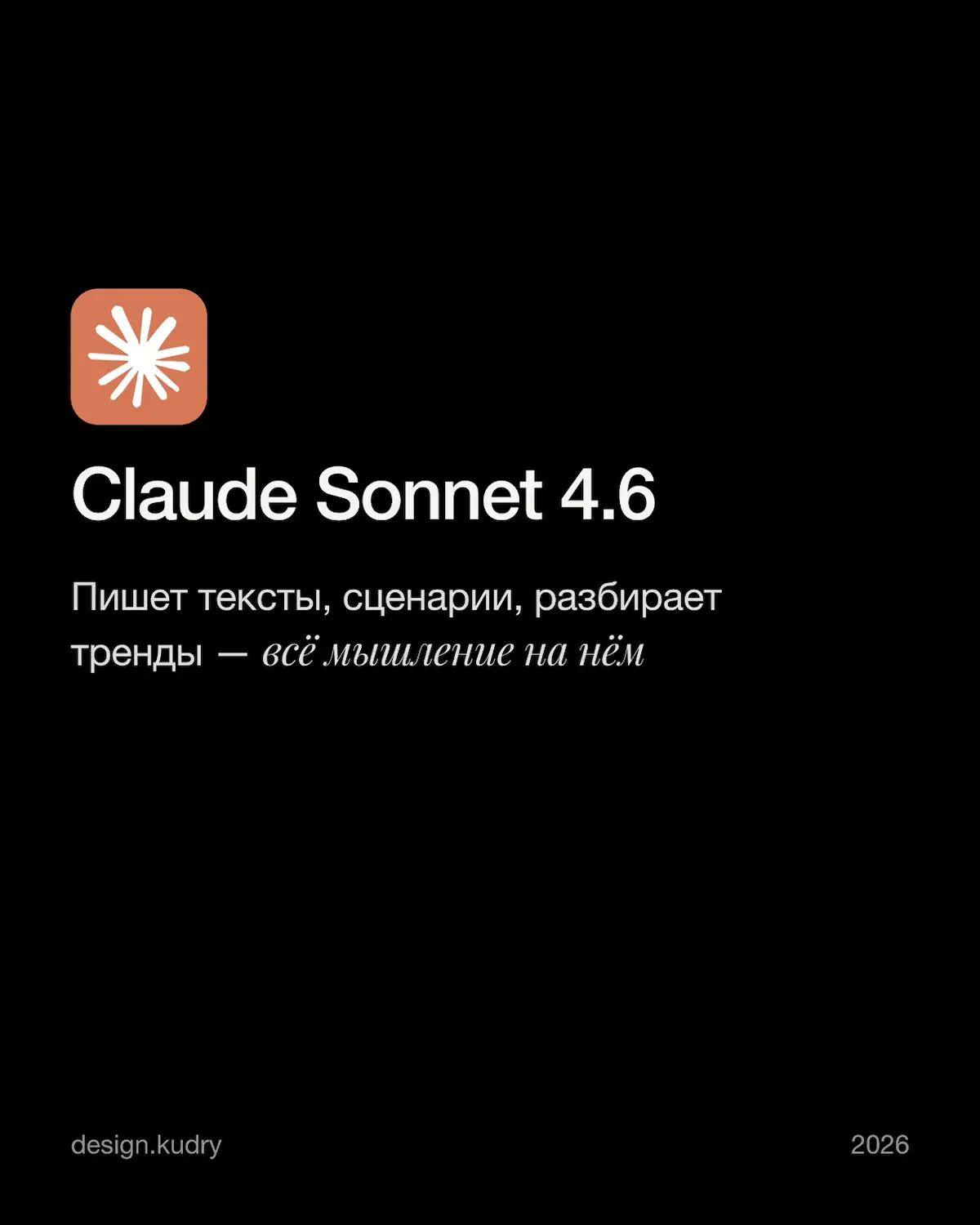 Что внутри моего контент-бота | Сетка — социальная сеть от hh.ru