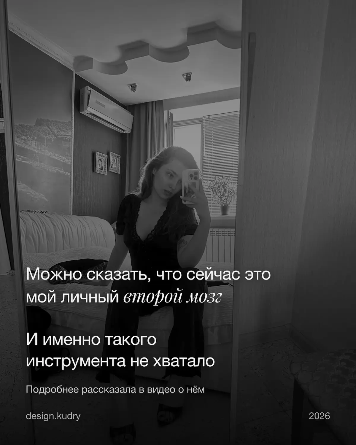 Что внутри моего контент-бота | Сетка — социальная сеть от hh.ru