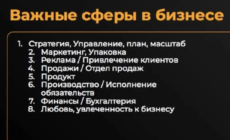 Кто хочет лекцию по построению системы в бизнесе - напишите мне в личку @bizznesmama «Хочу системный бизнес» | Сетка — социальная сеть от hh.ru