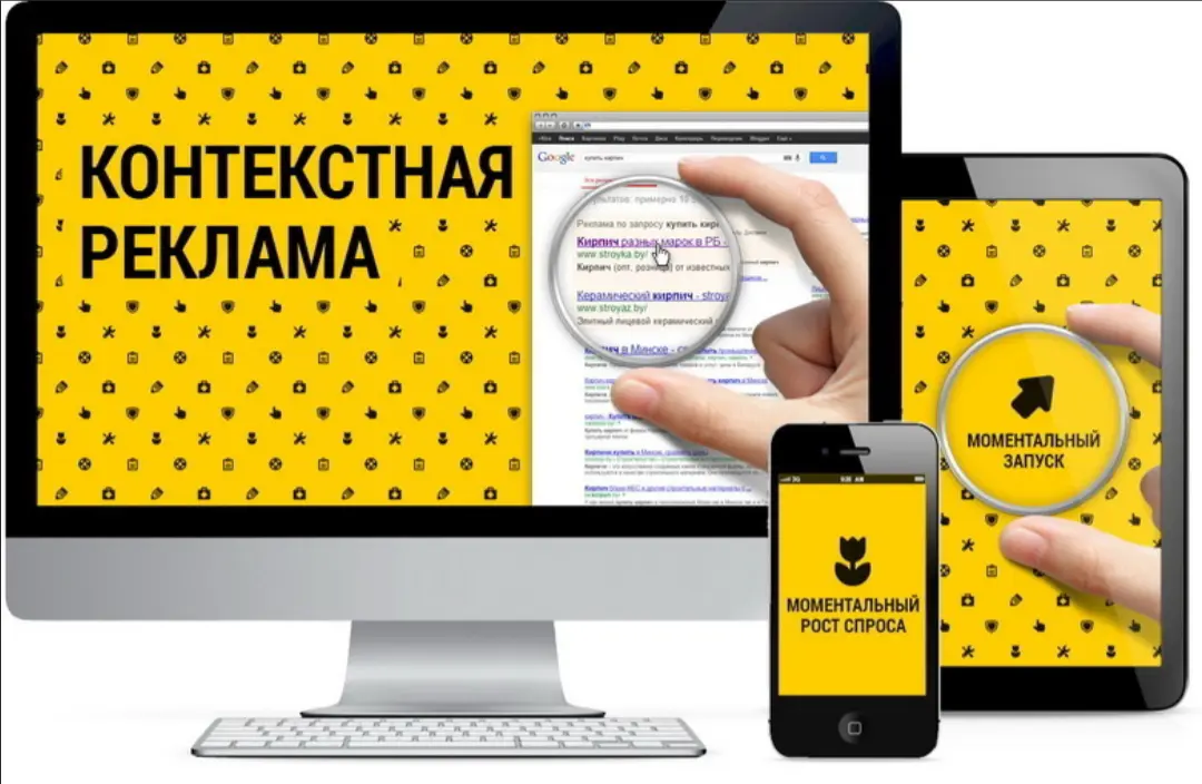 Почему Яндекс Директ тратит деньги, но не дает заявок. | Сетка — социальная сеть от hh.ru