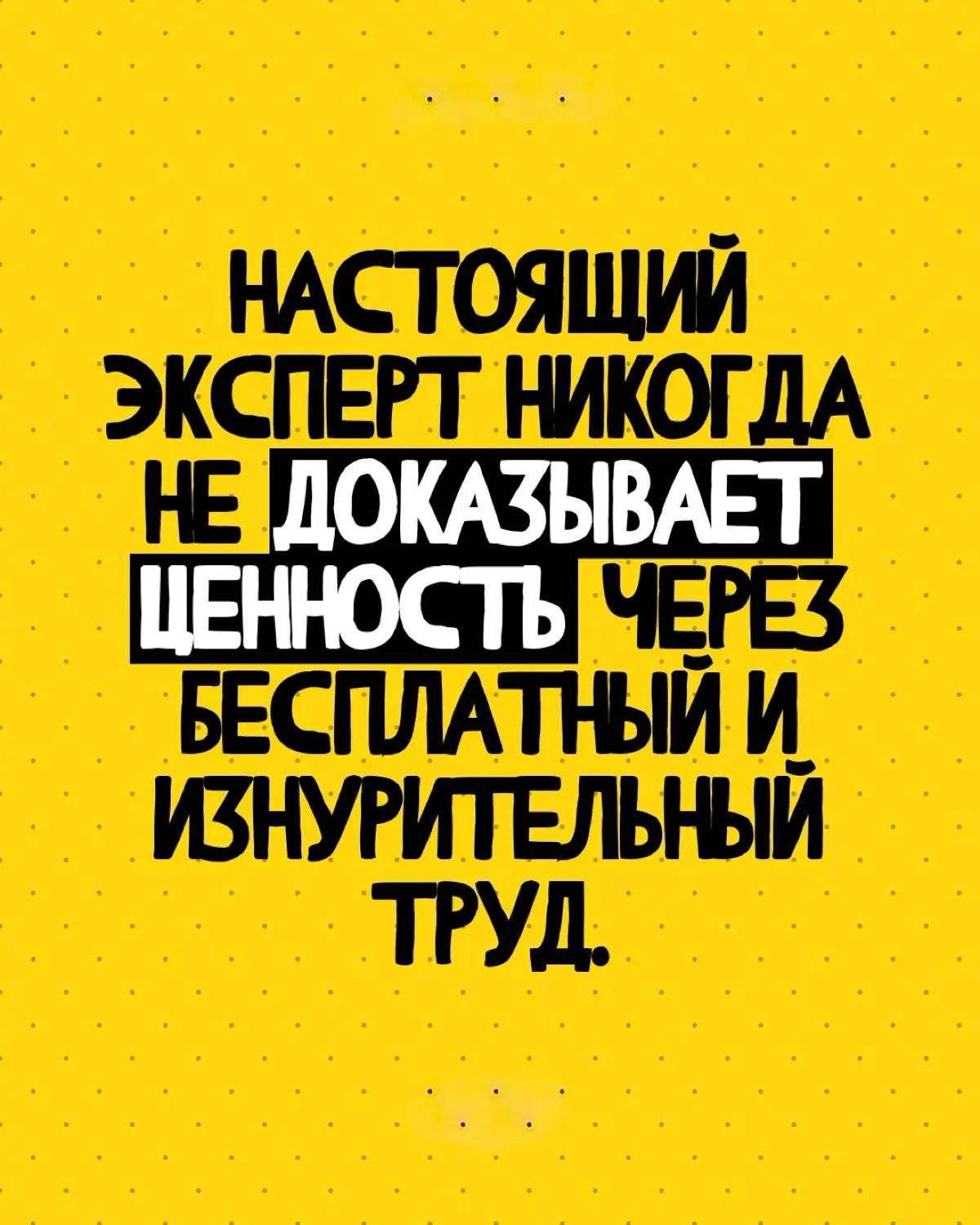 После последних событий сделала выводы! | Сетка — социальная сеть от hh.ru