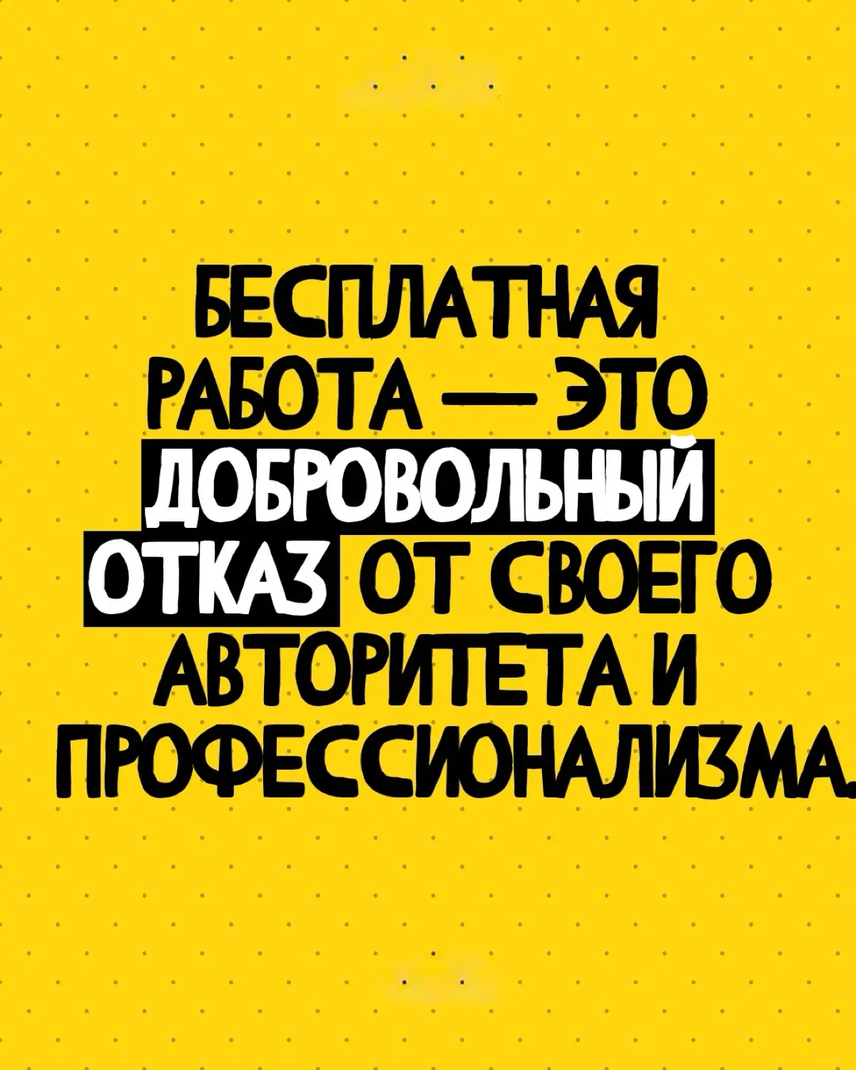 После последних событий сделала выводы! | Сетка — социальная сеть от hh.ru