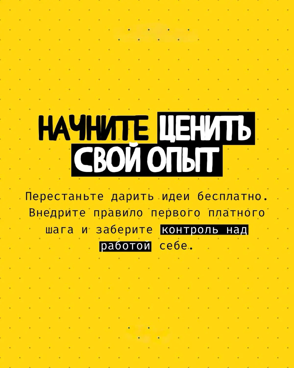 После последних событий сделала выводы! | Сетка — социальная сеть от hh.ru