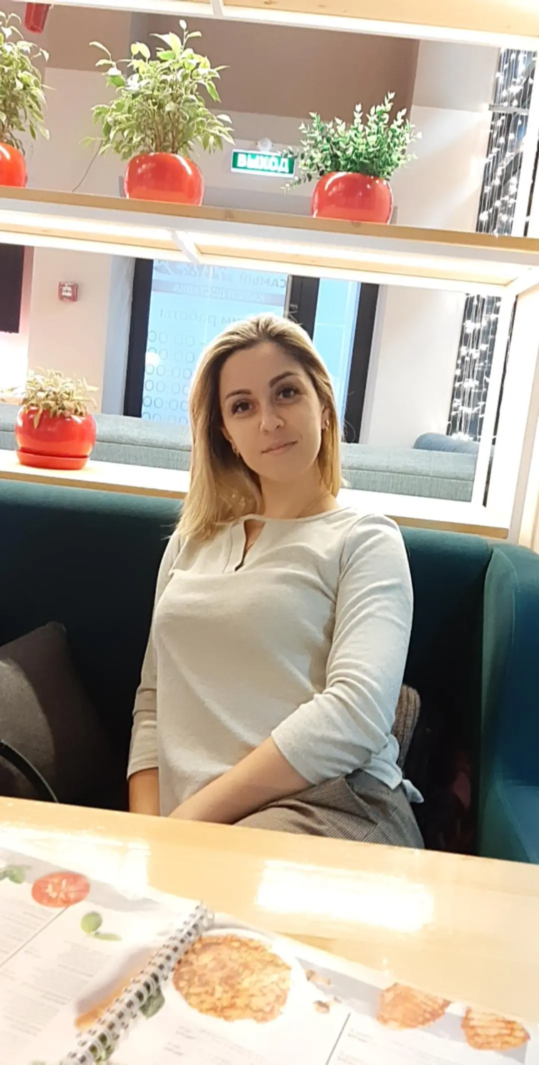 Элина Гарданова