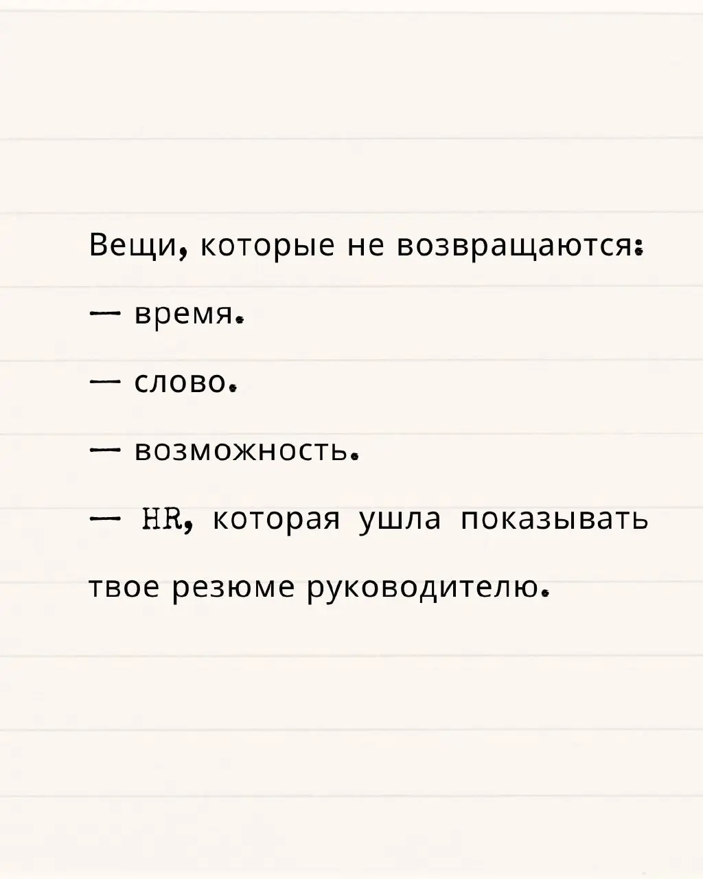 Реальность, которая с нами 😂
БЛОГ В ТГ / БЛОГ В MAX
#Юмор
В этом посте были ссылки, но мы их удалили по правилам Сетки | Сетка — социальная сеть от hh.ru