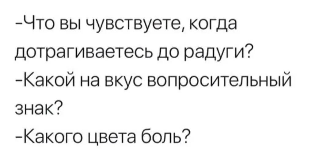 Готовимся к вопросам на собеседовании 😂
БЛОГ В ТГ / БЛОГ В MAX
#Юмор
В этом посте были ссылки, но мы их удалили по правилам Сетки | Сетка — социальная сеть от hh.ru