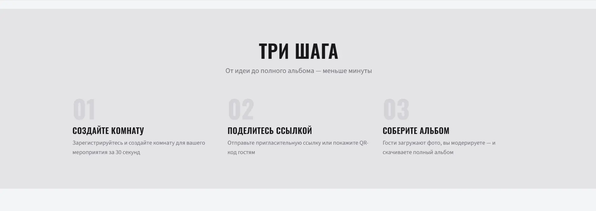 В ближайшее время запущу в тестирование сервис, в котором вы сможете создавать комнаты, приглашать людей и загружать фото | Сетка — социальная сеть от hh.ru