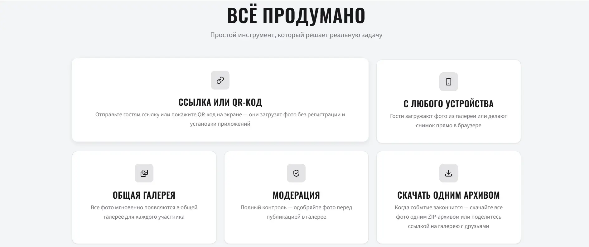 В ближайшее время запущу в тестирование сервис, в котором вы сможете создавать комнаты, приглашать людей и загружать фото | Сетка — социальная сеть от hh.ru