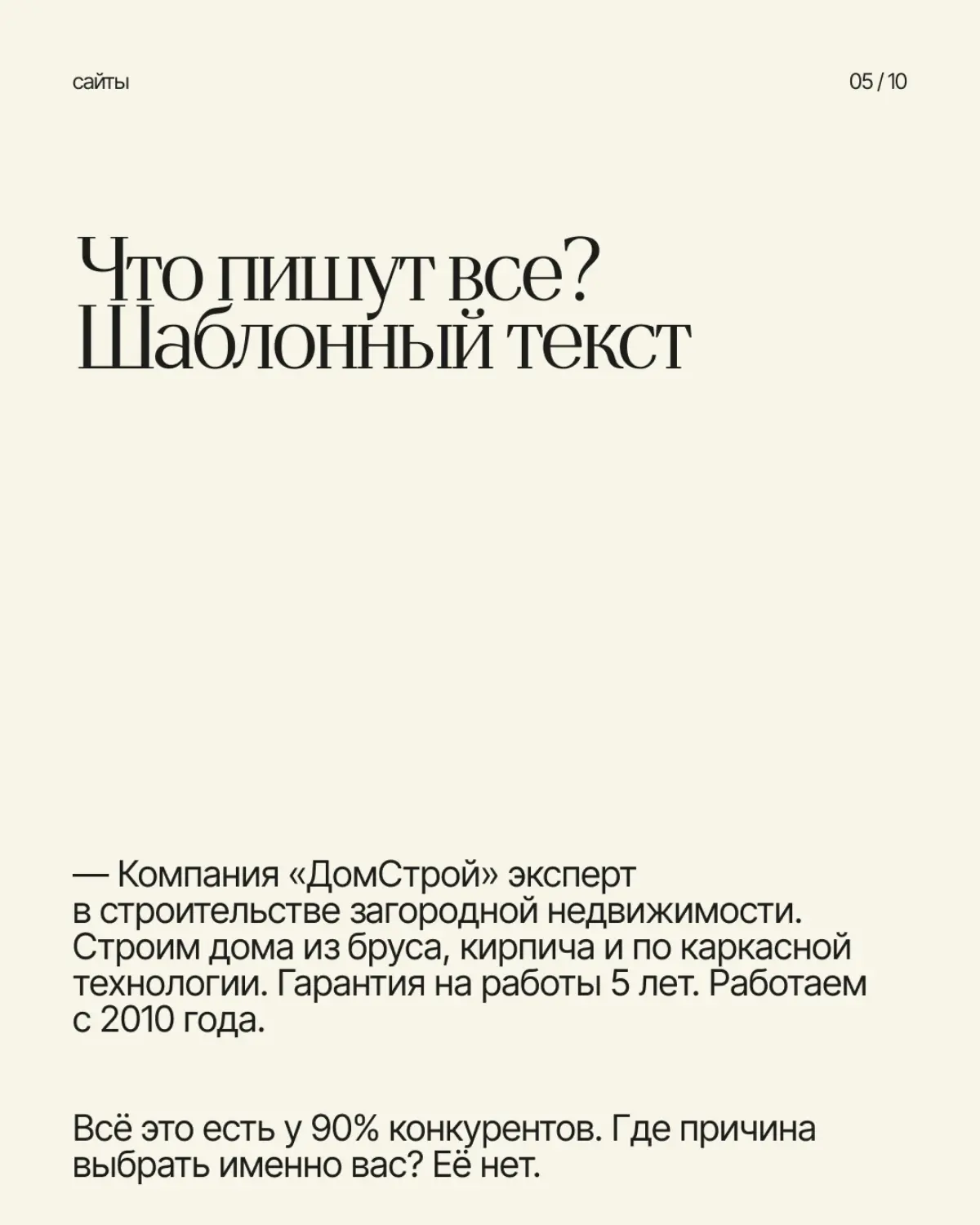 Есть один момент в создании сайтов, который меняет всё | Сетка — социальная сеть от hh.ru
